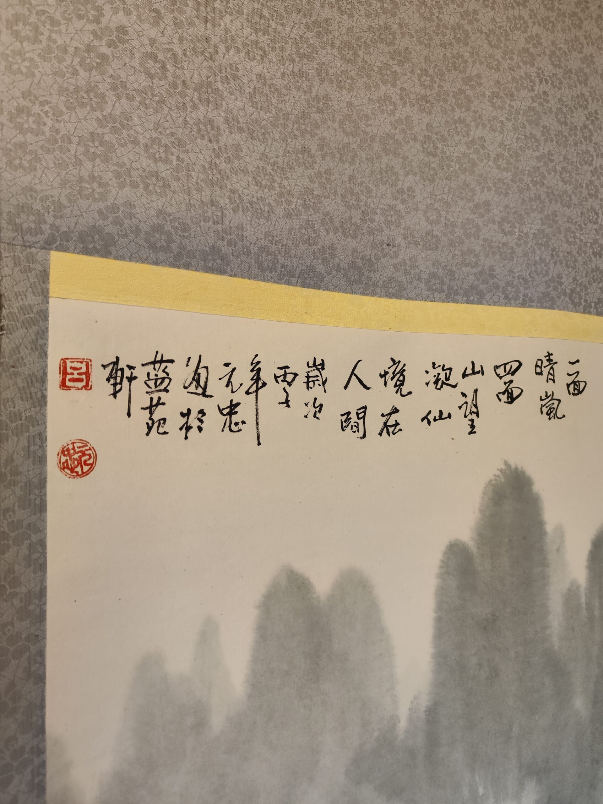 Kakemono Japonais ancien (rouleau suspendu) – Image 3