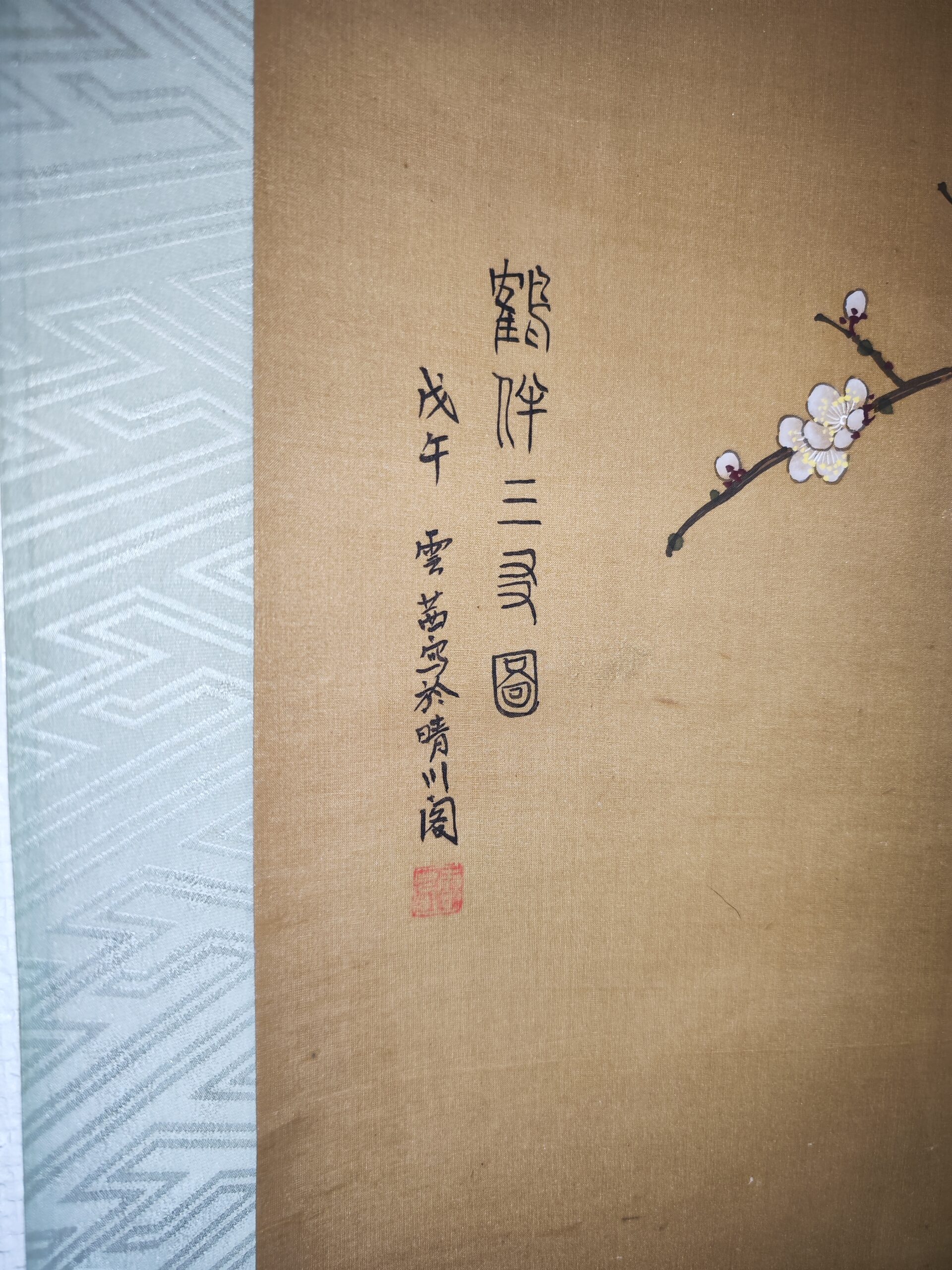 Kakemono japonais ancien (rouleau suspendu) – Image 4