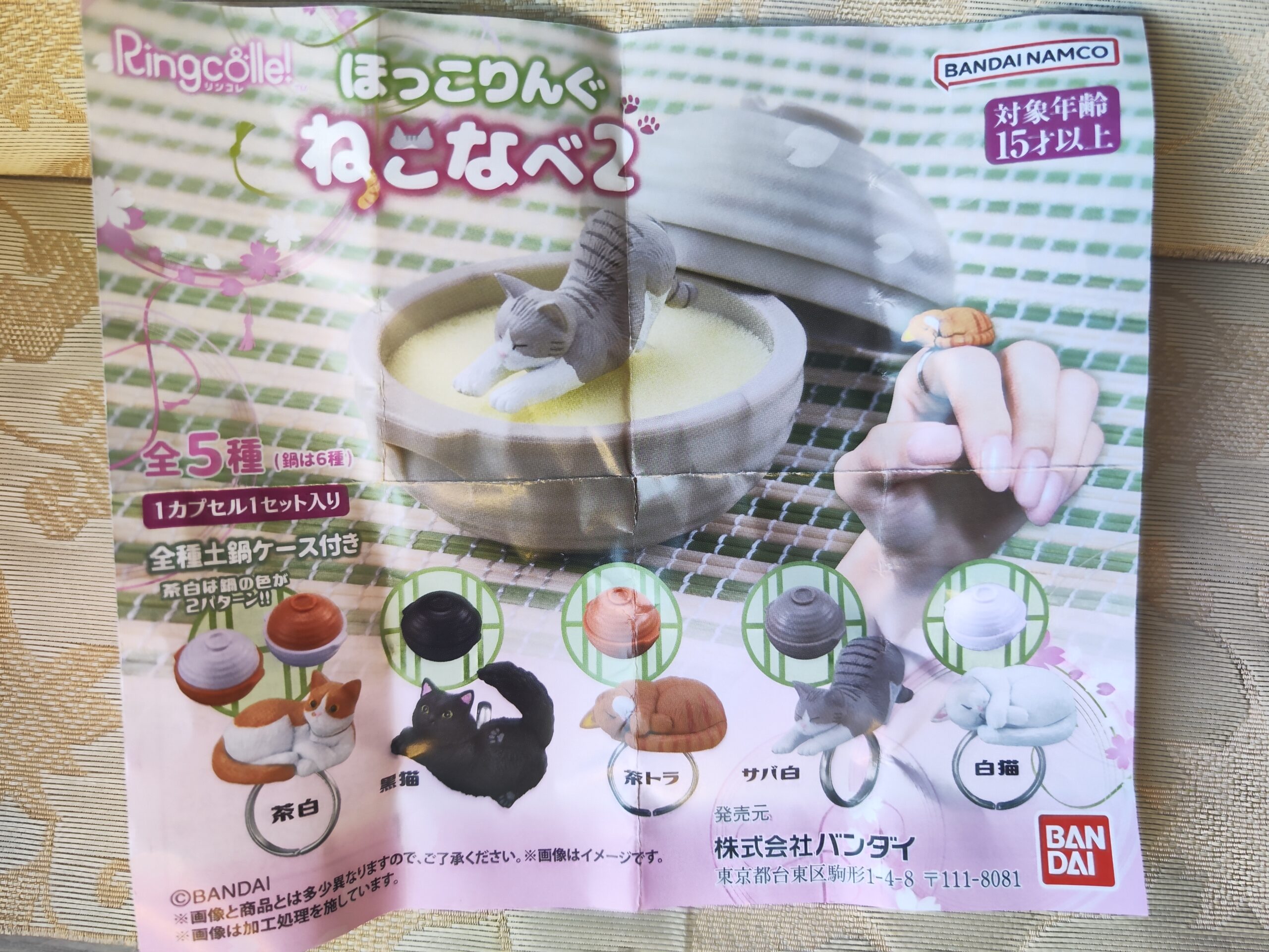 Gachapon Ringcolle Nekonabe – Bague chat blanc – Image 4