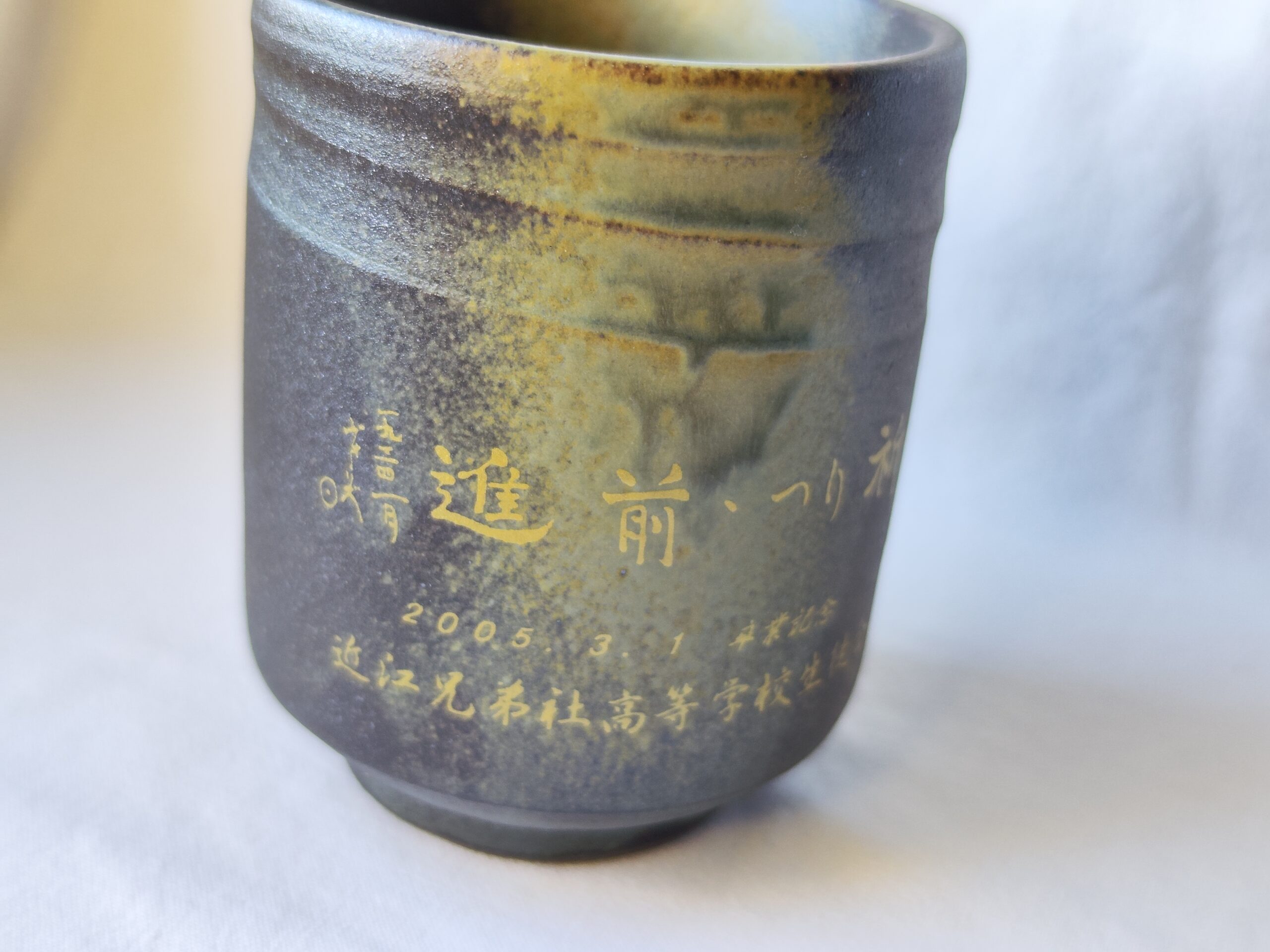 Tasse japonais en céramique – Édition commémorative lycée RUPTURE DE STOCK – Image 6