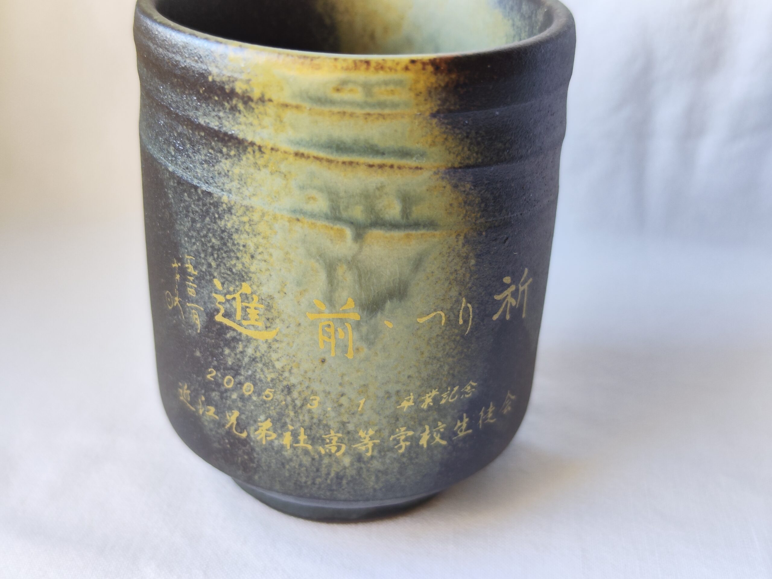 Tasse japonais en céramique – Édition commémorative lycée RUPTURE DE STOCK – Image 7