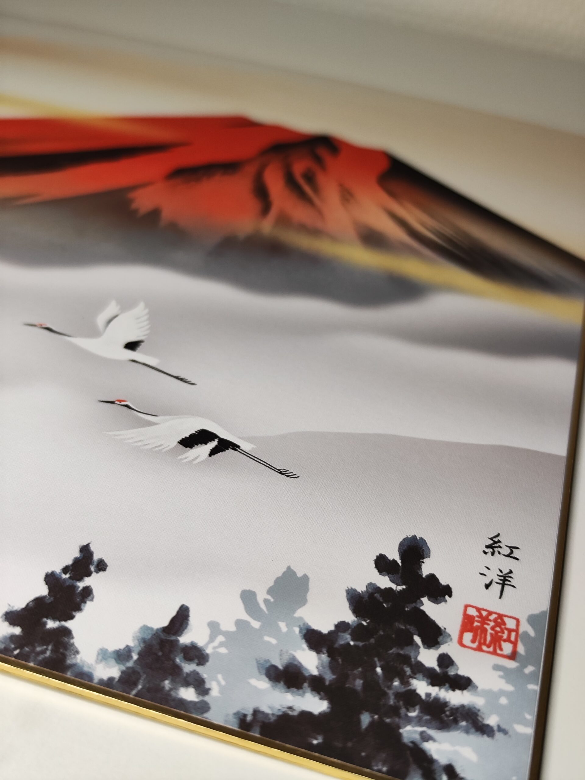 Shikishi japonais – Mont Fuji rouge et grues en vol – Image 2