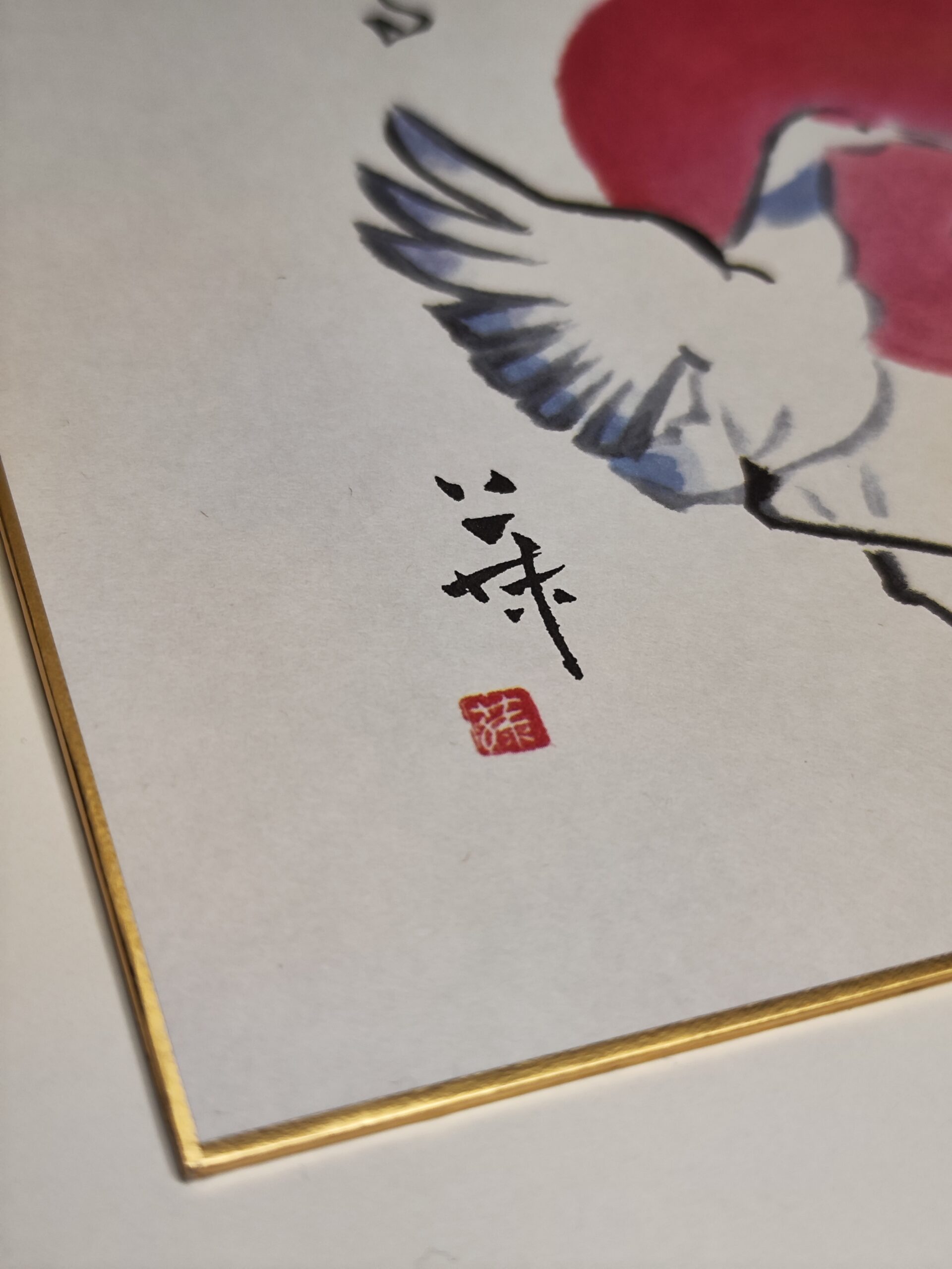 Shikishi japonais – Grues et soleil levant, calligraphie – Image 2