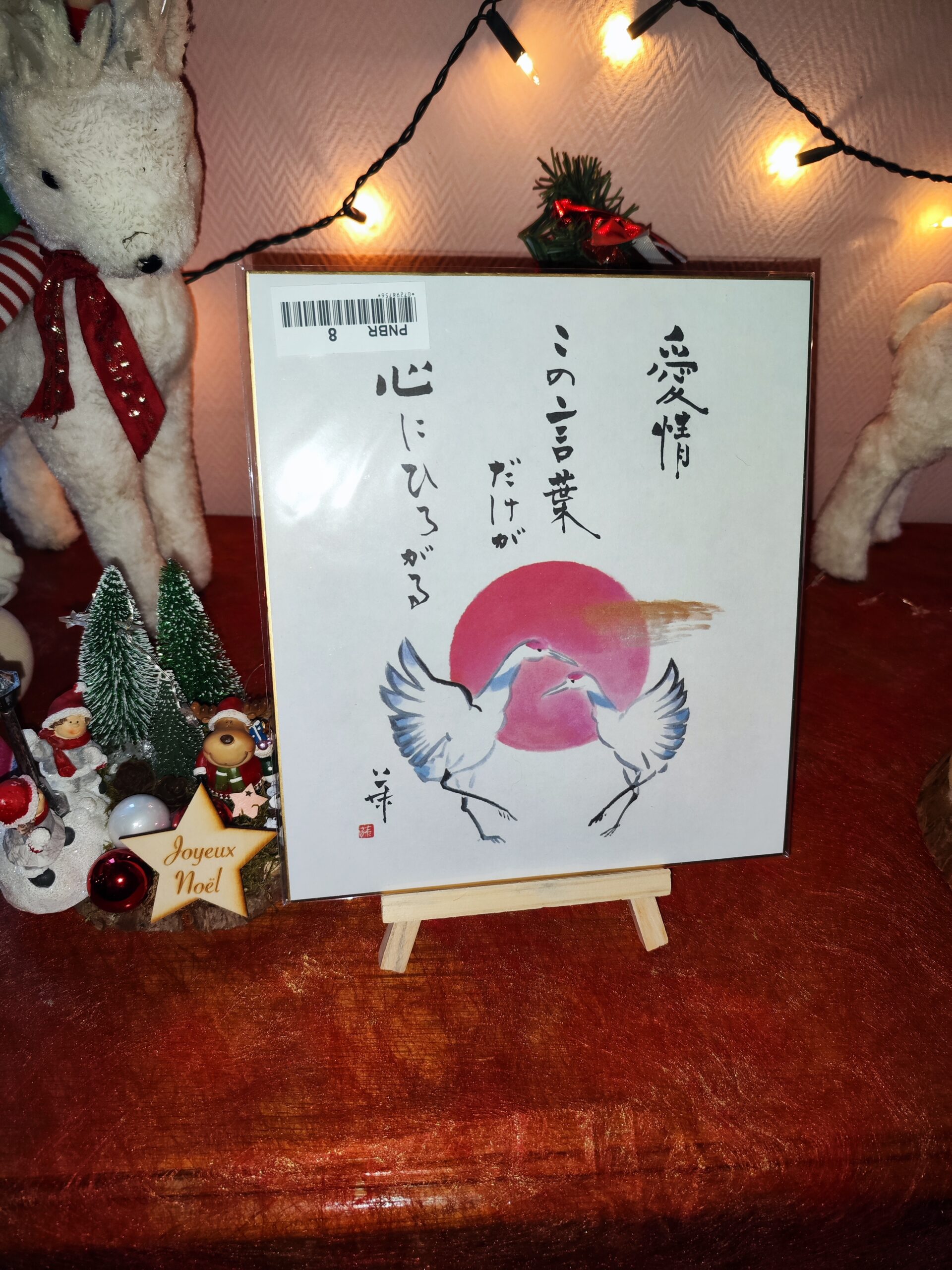 Support Shikishi - Chevalet en bois – Image 4